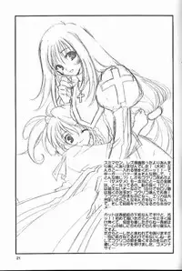(C60) [NIKKA (Ibara Kinzou)] Pari Kagekidan Shucchoujo (Sakura Taisen)