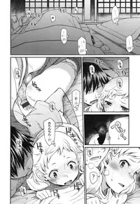 [Hisakawa Tinn] Girl's Domination