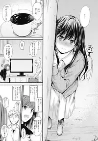 COMIC Penguin Club 2017-03 [Digital]
