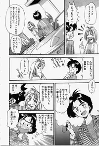 [Eno Akira] Run About