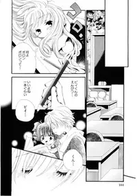 [Kamidera Chizu] Onnanoko wa Mayonaka ni