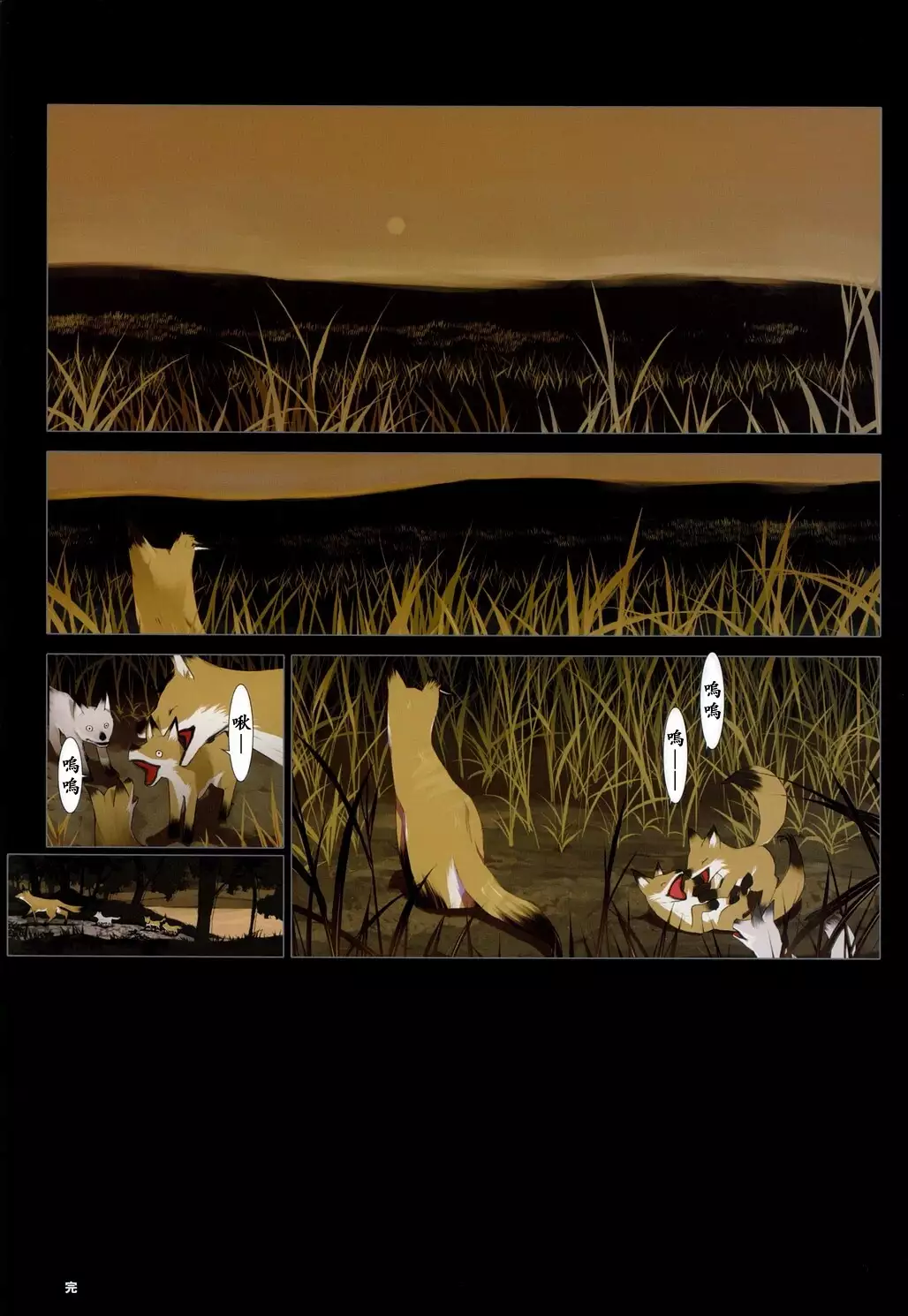 Hanafuda | 华札