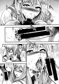 Comic Shingeki 2015-05