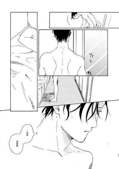 Jyouryuu to Hyoukai