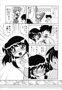 [Anthology] Pure Petit Vol.19