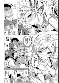 COMIC BAVEL 2019-07