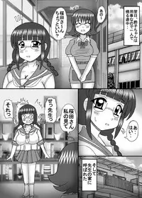 [Neko Melonya (Kurokawa Ryu)] Watashi to sensei no Nikubou Jiru [Digital]