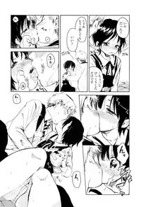 COMIC LO 2012-06 Vol. 99