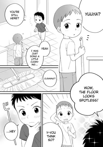 Boku no Kuse - Souji Touban | My Bad Habit: Cleaning Duty