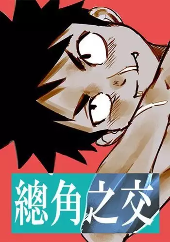 リアルタイマー