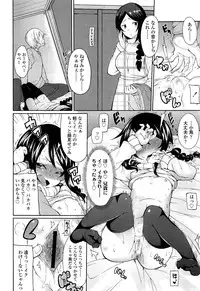 COMIC LO 2013-04 Vol. 109