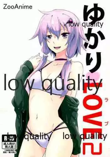 (Yukari Paradise 3) [SEACLOUD (Arai Togami)] YUKAKIRI 2nd (VOICEROID)