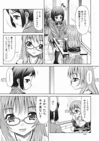 COMIC MUJIN 2005-01