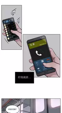 [Ramjak] Atonement Camp Ch.0-40 (Chinese)