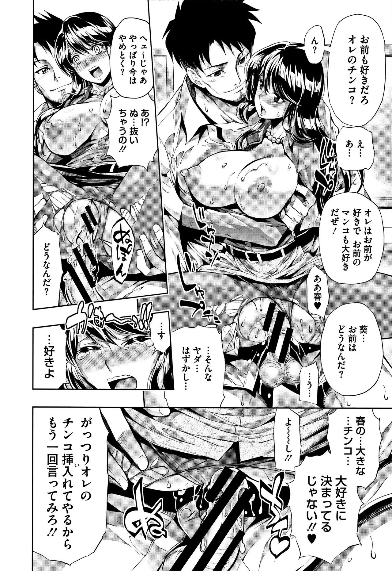 Taneuma no Yakata