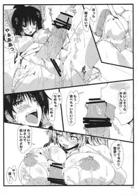(C77) [Kara no Tsuki (Toono Yayoi)] Touhou Mousou Kyou 14 (Touhou Project)