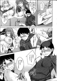 [Zen9] Taikutsu na Gogo no Sugoshikata Ch.1-6