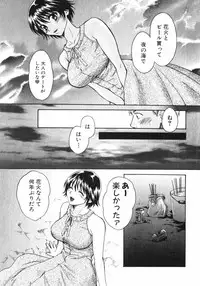 [Pon Takahanada] Pink Assort