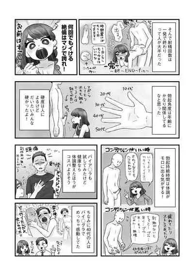 G-Edge Vol.013