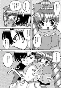 [Circle A-san Shobou (Various)] Plizm18+ (Various) [Digital]