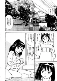 [Anthology] Mujirushi Youhin Vol. 7