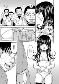 [Kaneyama Shin] Saint Kangoku Gakuen 2 ch.1-16 (magazine)