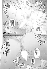 COMIC Mugen Tensei 2016-04