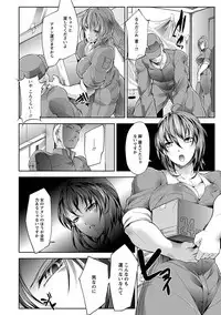 Angel Club MEGA Vol. 47