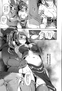 COMIC X-EROS #34