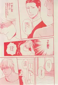 CIEL 2015-03