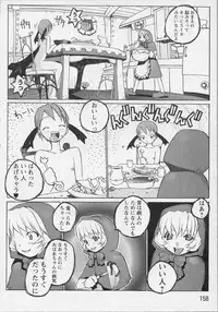 [Anthology] Bishoujo Chakan