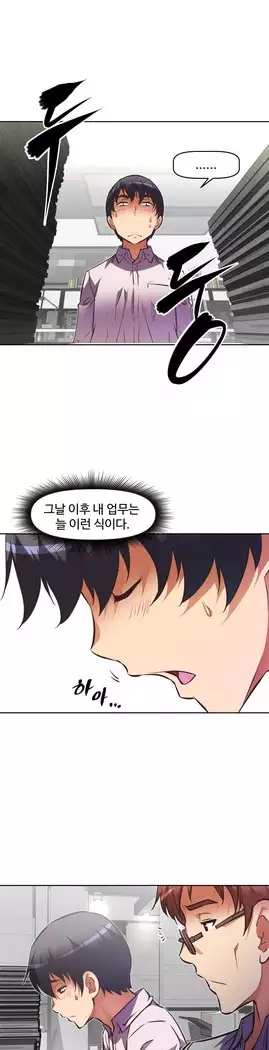 Brawling Go Ch.53-66