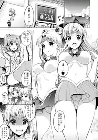 (C90) [Akapenguin (Asahina Hikage)] VENUS & MOON FREAK (Bishoujo Senshi Sailor Moon)