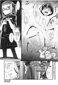 Comic LO 2010-01 Vol. 70