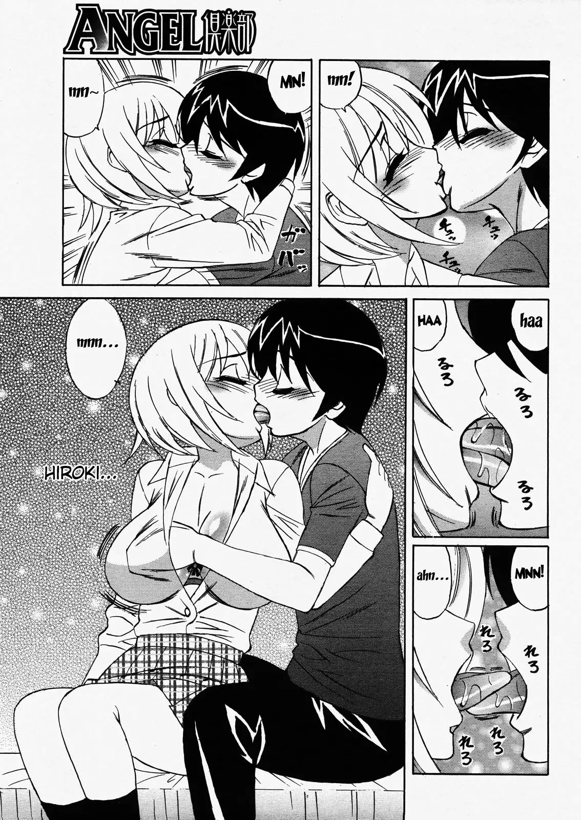 Kokoro no Oku de...Zutto | Deep in My Heart... Always