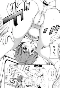 [Sabashi Renya] Mitsudaku Kanojo