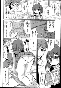 COMIC Anthurium 004 2013-08
