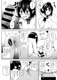 (C93) [Circle Eden (Diisuke)] Hamedori Bunka Chinpou (Touhou Project)