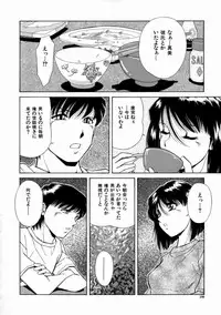 [Iio Tetsuaki] Aigan
