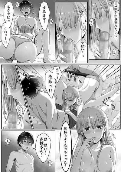 Single Mother House 01-02