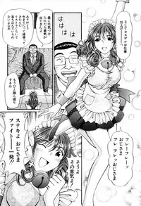 [Hiroshi Kodaira] Tenshi-tachi no Love Song