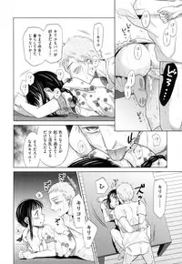 [Dobato] Shoujo to Gang to Aoi Yoru