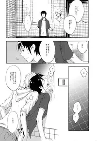 (C76) [kanaezushi (Kanae)] Manatsu no meiro (The Melancholy of Haruhi Suzumiya)