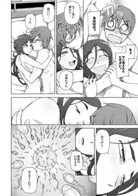 [Garakuta Shoujo (Miito Shido)] LUSTFUL BERRY escalate4.5 Jusei Ganbou [Digital]