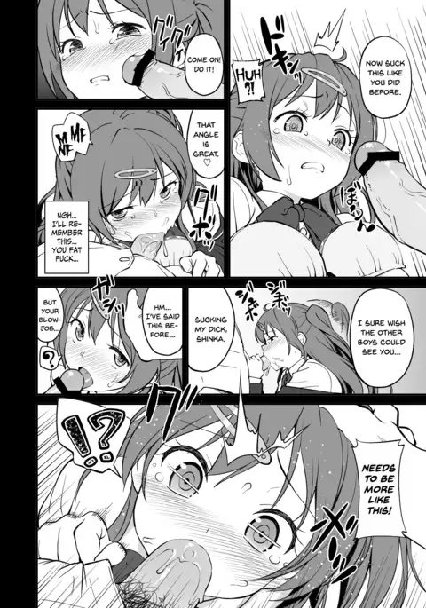 Mori Summer-chan to H ga Shitai!!