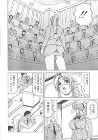 COMIC MUJIN 2003-11