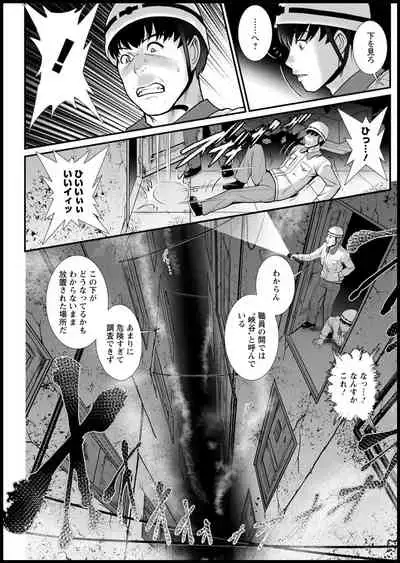 Action Pizazz 2021-03