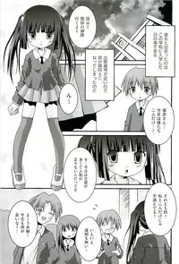 [Anthology] comic ino vol.01