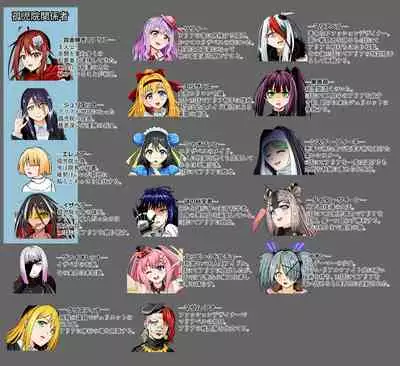 BOUNTY HUNTER GIRL vs KATANA GIRL Ch. 14