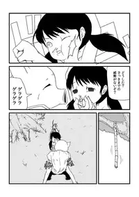 [173k] Kimi ni Sachi Are